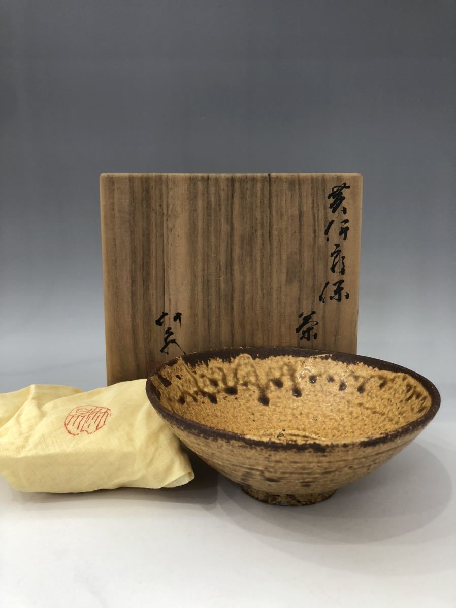 ヤフオク! -伊羅保茶碗の中古品・新品・未使用品一覧