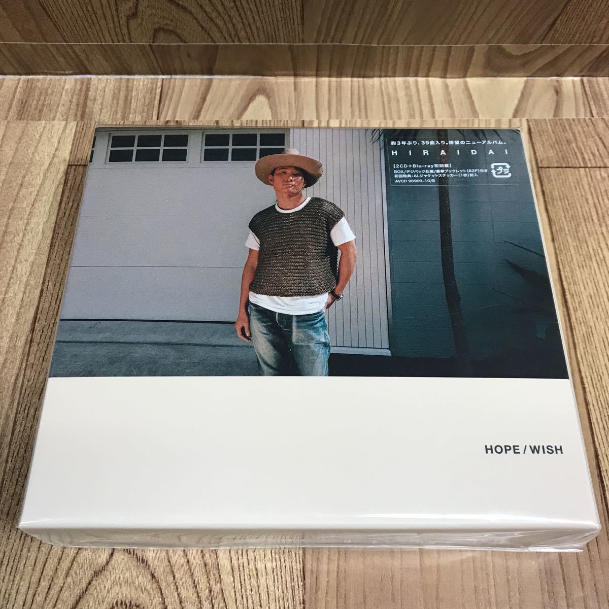 除菌済み【レア】平井大 Life Goes On BOXサイン入り 邦楽 クラシック