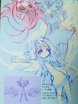 age ウエダハジメ 同人誌 artbook Doujinshi Dojinshi_画像3