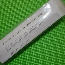 【送料無料】カーペンターBC-γ LB-BCγ60-180 青物スペシャル マイワシ ／ Carpenter Gamma ガンマ_画像3