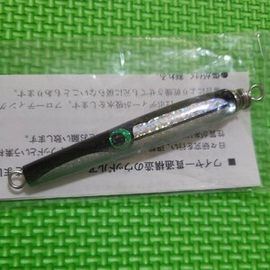 【送料無料】カーペンター ミニイール XHS 1フック ブラックバック ／ Carpenter Mini Eel One Hook ME