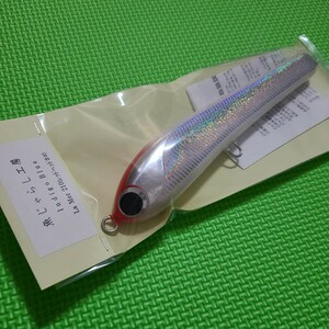 【送料無料】魚じゃらし工房 ラメール 210 レッドヘッドホロ ／ La Mer