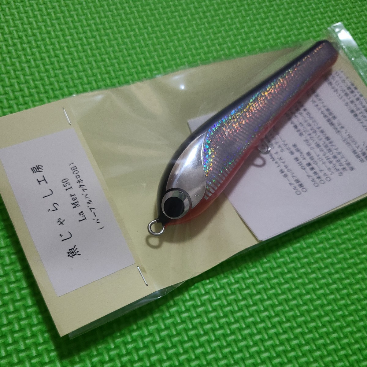 2025年最新】Yahoo!オークション -魚じゃらし工房の中古品・新品 2025年最新】Yahoo!オークション -魚じゃらし工房の中古品・新品