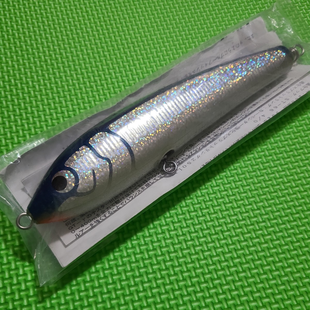 送料無料】カーペンター BF 200mm NB-L ／ Carpenter Blue Fish ブルー