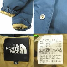 130s THE NORTH FACE ノースフェイス CAMP Sierra Short キャンプシェラショート ダウンジャケット ND91847 Sサイズ ※中古_画像8