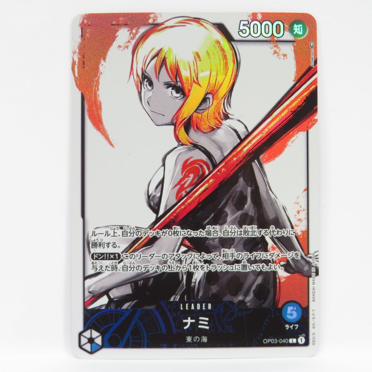 ONEPIECE カードゲーム ナミ パラレル ROMANCEDAWN その他 トレーディングカード おもちゃ・ホビー・グッズ 値段 販売