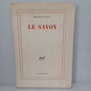 仏語洋書　フランシス・ポンジュ「Le savon 」Francis Ponge　Gallimard、フランス装　現代詩　ヴィンテージ