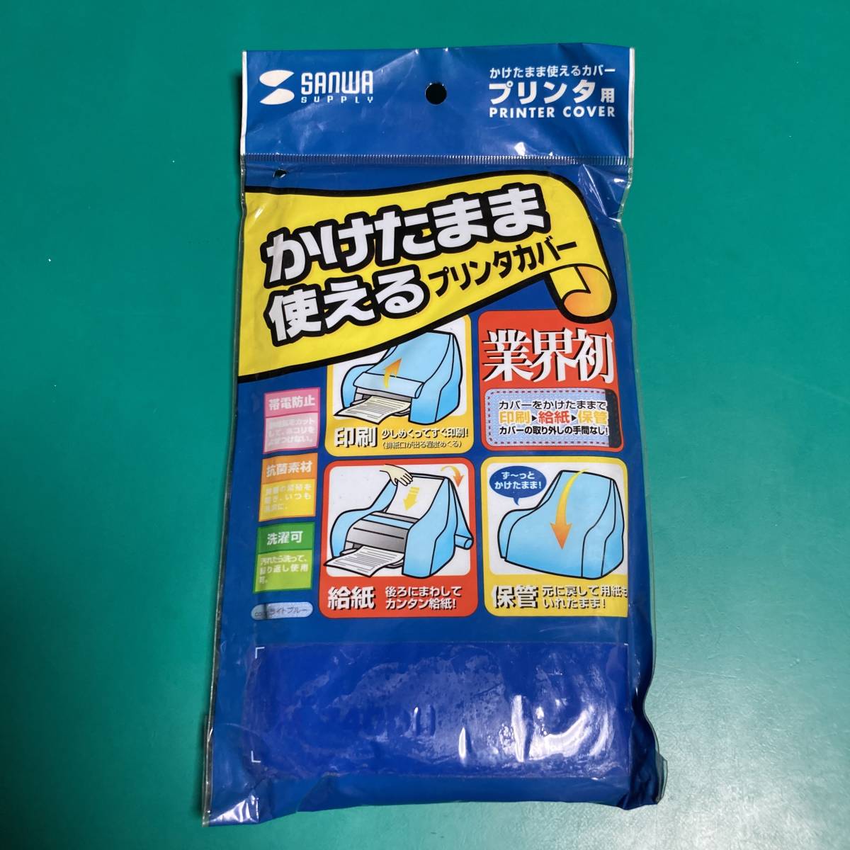 2025年最新】Yahoo!オークション -epson pm-740duの中古品・新品 2025年最新】Yahoo!オークション -epson pm-740duの中古品・新品