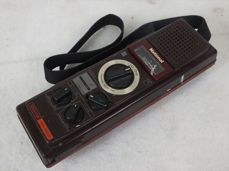 受賞店舗】 ナショナルトランシーバー RJ-260 winterstarguard.org