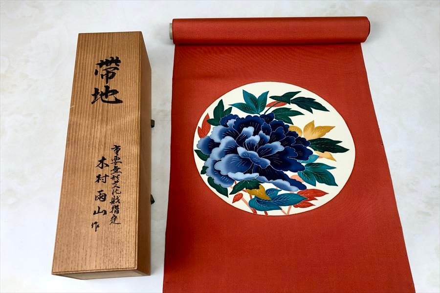 ヤフオク! -「木村雨山」の落札相場・落札価格