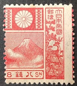  Fujishika stamp old version 8 sen NH @a0108