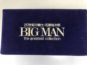 石原裕次郎　BIG MAN the greatest collection ケース付きカセットテー即決・送料無料【F0328-2】