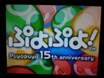 DS　ぷよぷよ！ puyopuyo 15th Anniversary　(ソフトのみ)_画像2