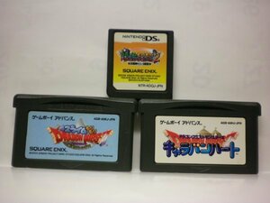 (DS＋GBA)　スライムもりもりドラゴンクエスト2＋キャラバンハート＋スライムもりもり ドラゴンクエスト　お買得3本セット(ソフトのみ)