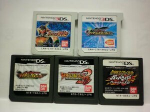 3DS+DS all Kamen Rider rider Revolution + Kamen Rider tiger bela-z military history + rider generation + Ganbaride 5 pcs set 