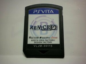 PSVita　RE:VICE[D]　リヴァイスディー　(ソフトのみ)