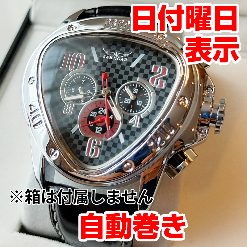 メーカー直売】 自動巻きシルバーxホワイト(銀×白) シルバー×ブルー