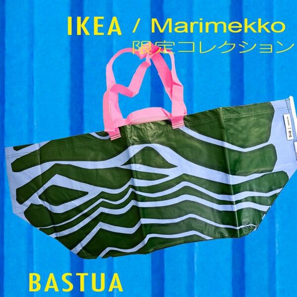 新品 IKEA イケア X Marimekko マリメッコ コラボ　トートバッグ