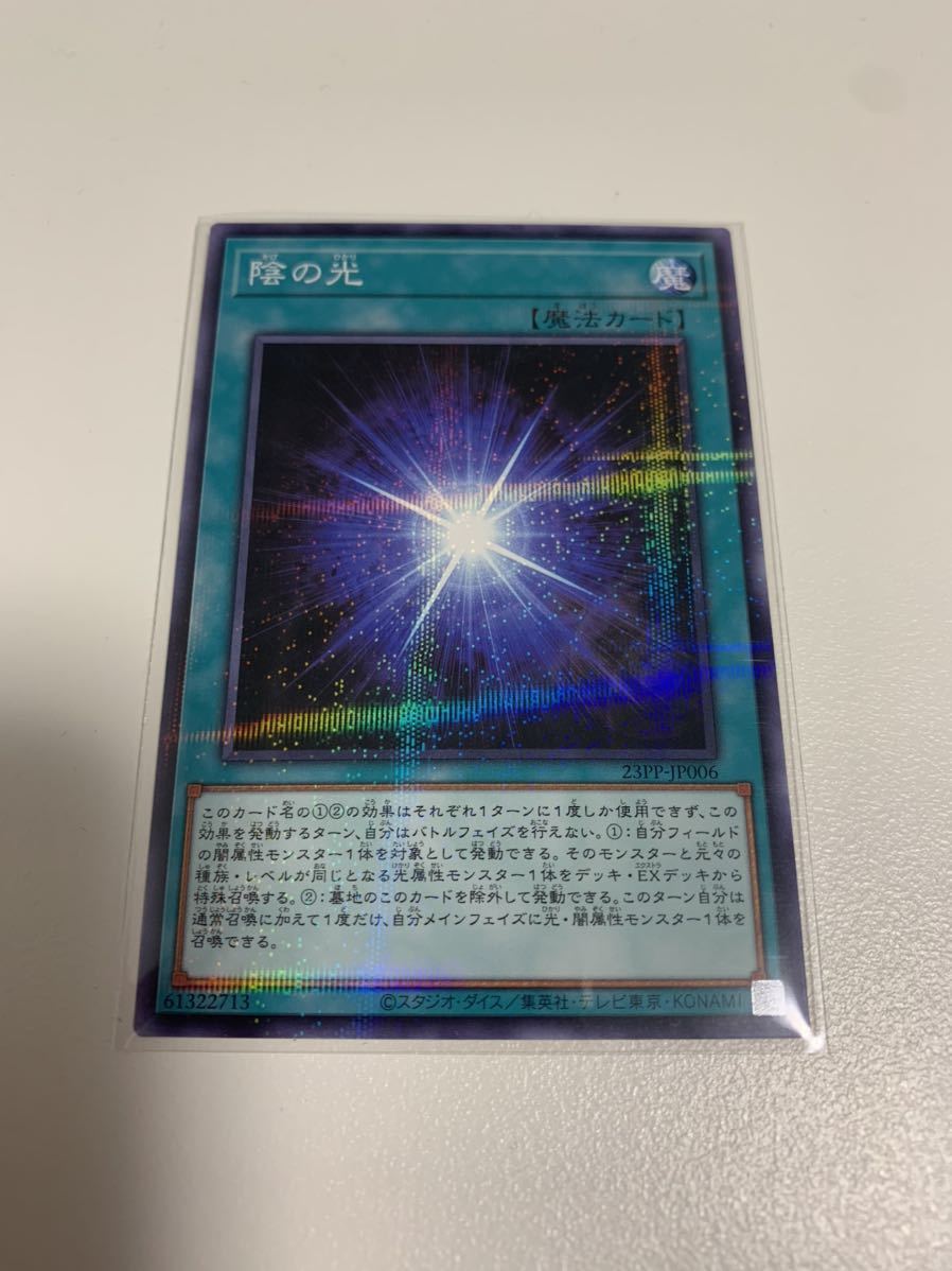 ヤフオク! -遊戯王プレミアムパックの中古品・新品・未使用品一覧