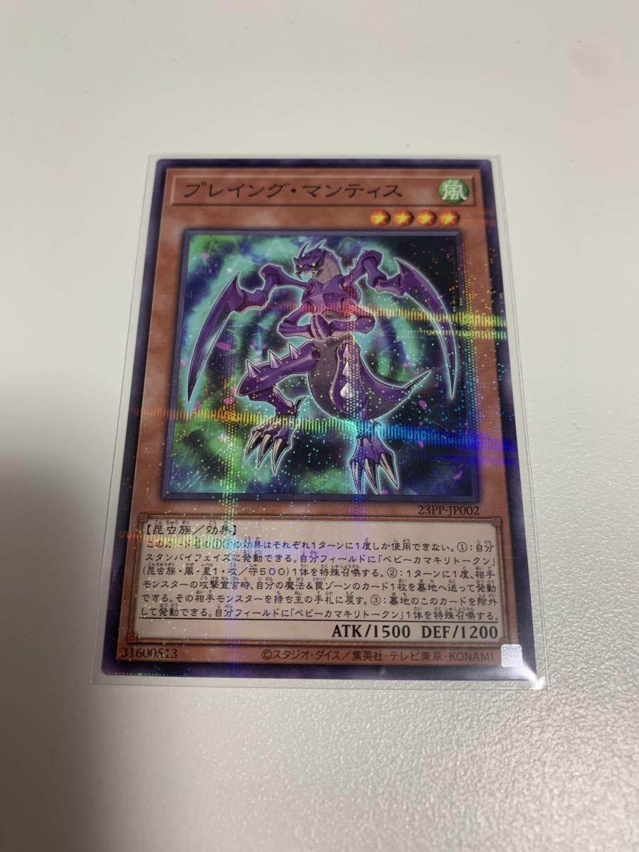 ヤフオク! -遊戯王プレミアムパックの中古品・新品・未使用品一覧