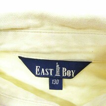 イーストボーイ 長袖オックスフォードシャツ ボタンダウン 男の子用 130サイズ 黄 キッズ 子供服 EASTBOY_画像3