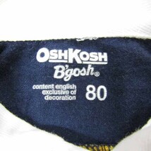 オッシュコッシュ 長袖ラガーシャツ ボーダー カットソー 男の子用 80サイズ 紺黄青 ベビー 子供服 OSHKOSH_画像3