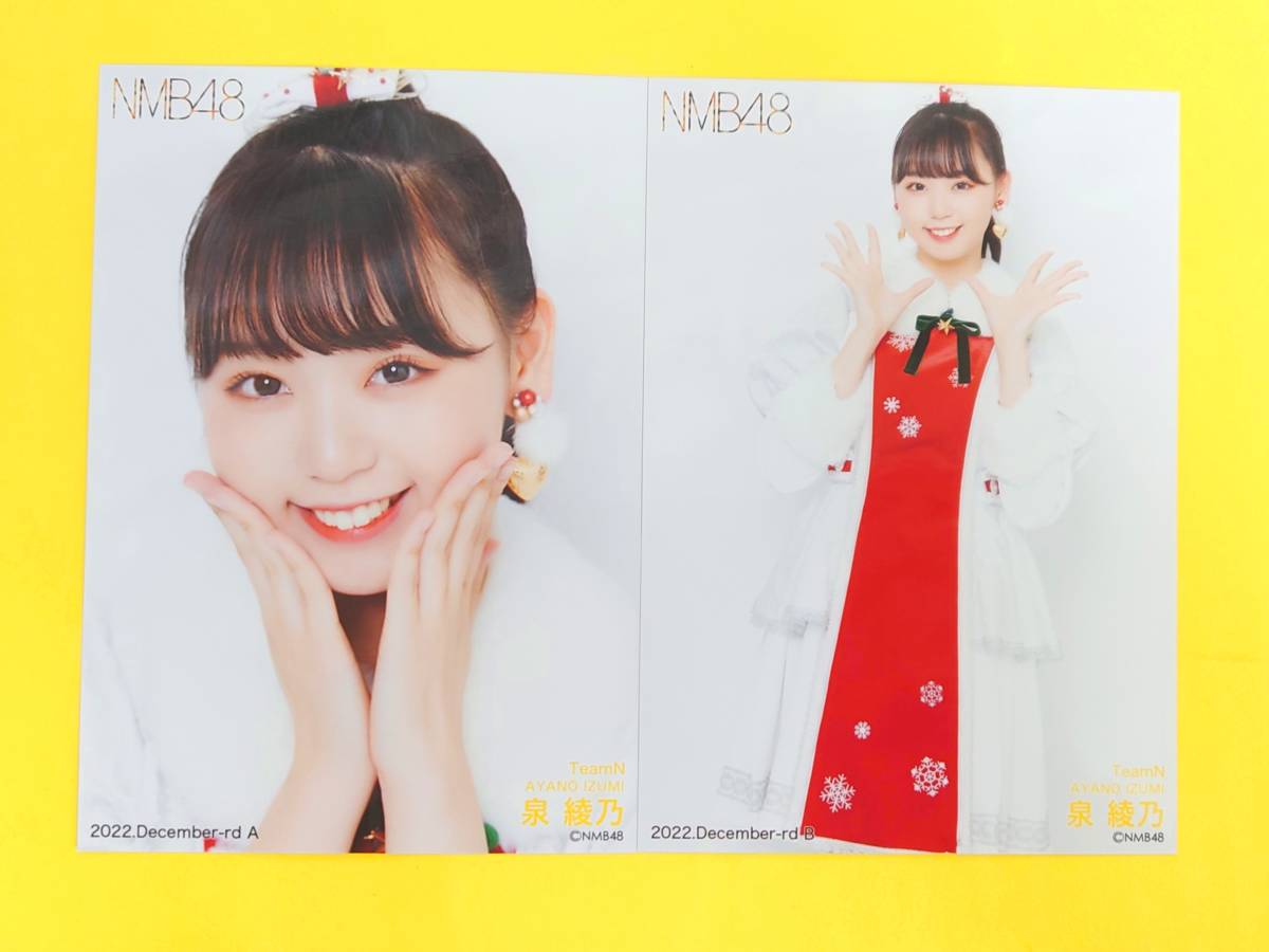 NMB48 坂下真心 2025年 May ランダム 生写真 コンプ - メルカリ