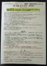 【新品】プロ職人推奨品■仏具洗浄液■みぞきれい ぴかっと ５０ｍｌ　仏具磨き用あわ洗浄液_画像4