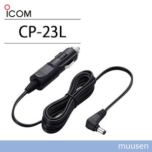  Icom ICOM CP-23L прикуриватель кабель рация 