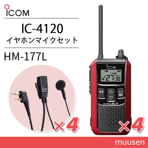 2023年最新】ヤフオク! -#r4(アマチュア無線)の中古品・新品・未使用品一覧