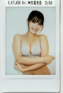 ミスFLASH4【大塚杏奈】1of1 21/60 オフショットビキニチェキ(パック排出) 公式トレーディングカード