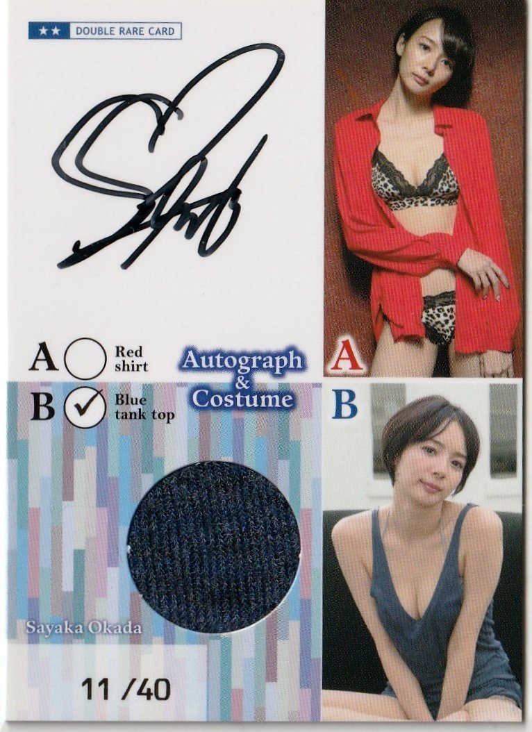 ヤフオク! -岡田紗佳 サインの中古品・新品・未使用品一覧