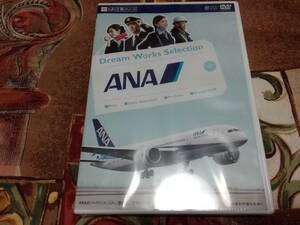 *DVD* ANA dream. work series unused goods = postage Y180=