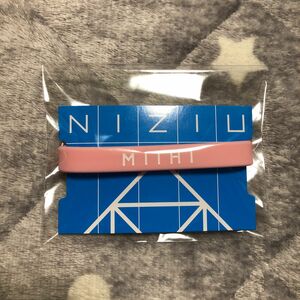 NiziU ミイヒ　ラバーバンド