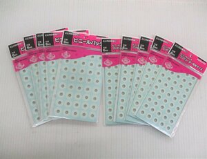 ★ 93230 コクヨ ビニールパッチ 穴径6ｍｍ 10冊 タ-1 / タ-2 未使用 ★*