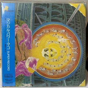 未使用新品 紙ジャケット廃盤CD★マジカル・パワー・マコ/SUPER RECORD ISCP-1142 オリジナル・リリース/975年