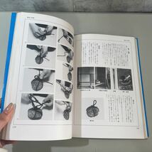 ●全冊初版●茶の湯 実践講座 4冊セット/淡交社/千宗室/山藤宗山/風炉の灰形/茶花の入れ方/夜咄の茶事/朝茶事/茶道/伝統/まとめて★A1699-1_画像10