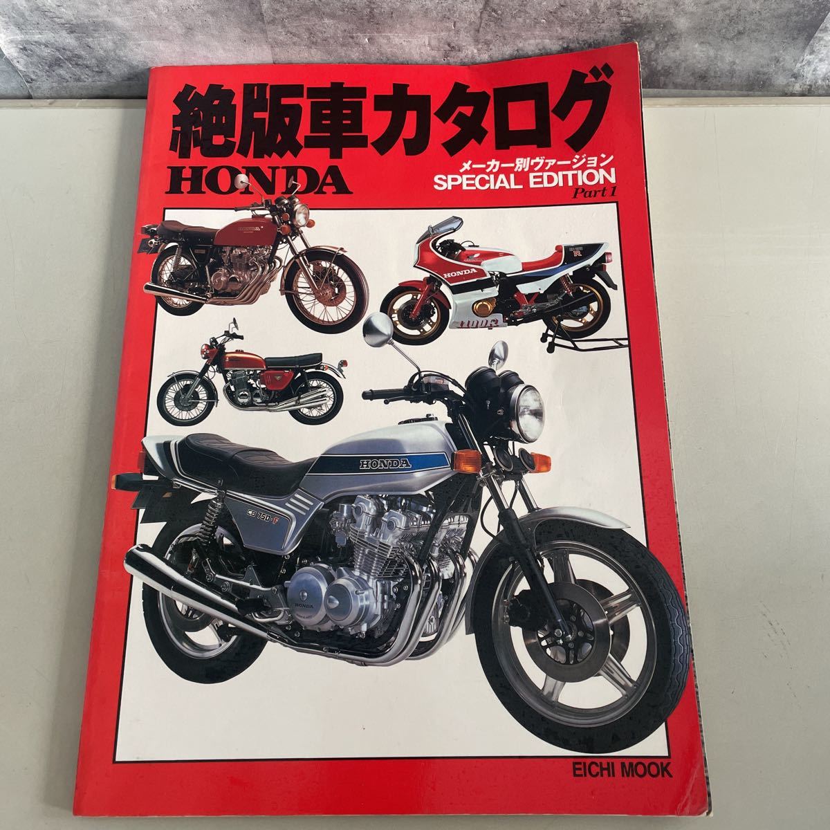 年カタログの値段と価格推移は？｜8件の売買データから年