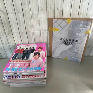 * Johnny's magazine set *duet Duet /POTATO potato / shining star Myojo/ together / storm /KAT-TUN/.jani-/KinKi Kids/NEWS/ idol *A1785-9