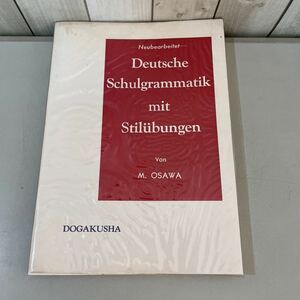 * super-rare! hard-to-find! the first version * new version *.. Germany grammar large .. male 1976 year / same . company / German / pronunciation / language study / study / reference book / grammar / for law / indefinite ./ name .*2866