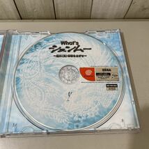 ●非売品●ドリームキャスト What's シェンムー 湯川(元)専務をさがせ/体験版/Sega/セガ/DC/Dreamcast/ゲーム ソフト/RPG/カセット★3066_画像8