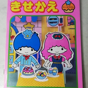 送料無料　レア　新品 レトロ　きせかえ　キキとララ ケーキやさん　昭和63年 工作 サンリオ くみたてえほん　絵本 知育 ごっこ遊び