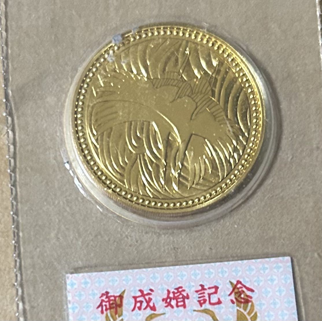 ヤフオク! -「皇太子殿下御成婚記念 5万円金貨」の落札相場・落札価格 ヤフオク! -「皇太子殿下御成婚記念 5万円金貨」の落札相場・落札価格