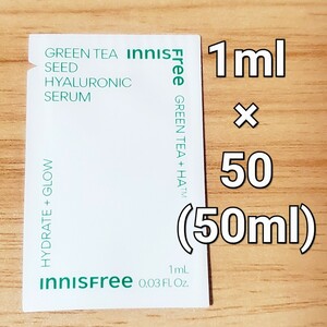 innisfreei varnish free green tea si-dohiaruronik Sera m1ml ×50 sheets (50ml)