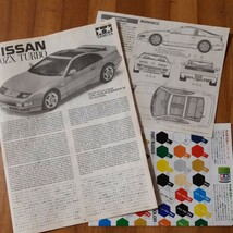 TAMIYA ニッサン　フェアレディZ300ZX ターボ　1/24スポーツカーシリーズNo.87 フルディスプレイモデル_画像9