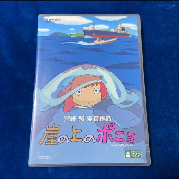 DVD。本編見れます。フォロー100円引きします。100円引の価格の相談受けます。商品説明にお得情報！ 崖の上のポニョ