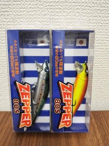 【新品】 ブルーブルー　ゼッパー80s　2本セット