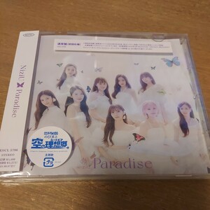 dNiziU Paradise CD 通常盤 初回仕様 トレカなし シリアルなし ドラえもん 映画主題歌 パラダイス