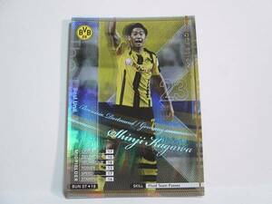 WCCF 2016-2017 BUN シンジ・カガワ　香川真司 Shinji Kagawa 1989 Japan　Borussia Dortmund Germany 16-17 The Best Unit