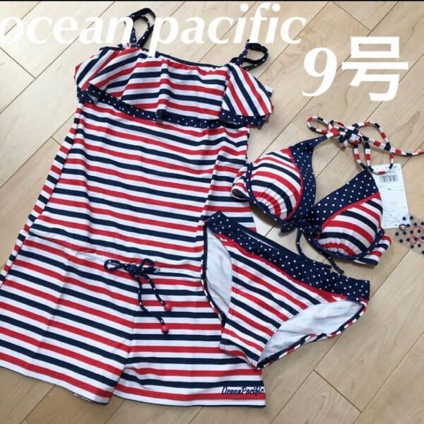 ocean pacific 水着　3点　新品　9号